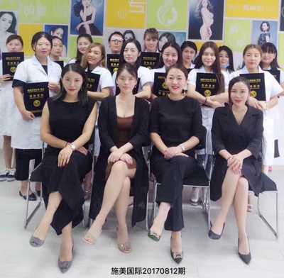 国内较好的微整形培训学校