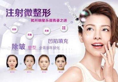 南宁纯韩微整形培训学校