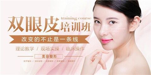 新乡较有实力又可靠的八大微整形培训学校
