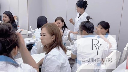 学习微整形那个学校好