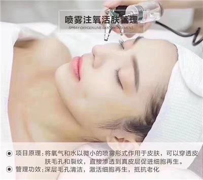 美发美体资讯 八方资源网
