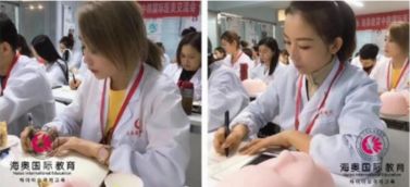 北京海奥医美微整形培训学校