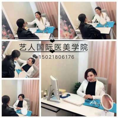 安徽三大微整形培训学校学费多少