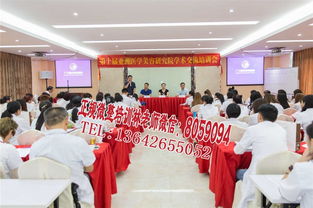 图 广州激光美容培训去哪里学 微整形培训 广州职业培训