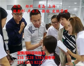 北京专业的微整形培训学校推荐一个 职业微整技术培训学校