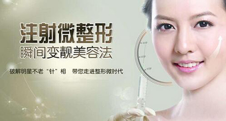 2018长沙微整形培训学校学费十大排行正规中心