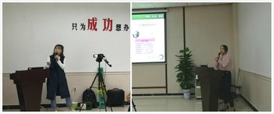 2019年度第二期板材产品内训会圆满召开