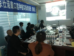 仕诺康种植培训精品课程黔东南站 微整形培训学校引领专业新风尚