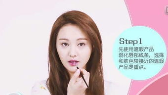 跟郑爽学9秒钟，你也可以画一个粉嫩的少女妆