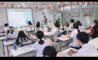 微整形注射美容培训 朝阳微整形注射美容培训学校好