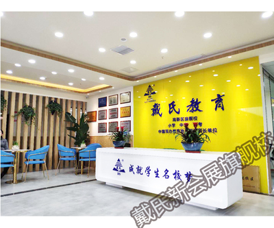 微整形培训十大学校排佛山专业微整形十大培训学校微整形培训学校