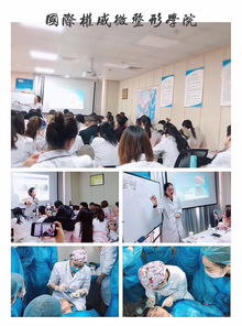 松原微整形 知名度高的微整形培训学校